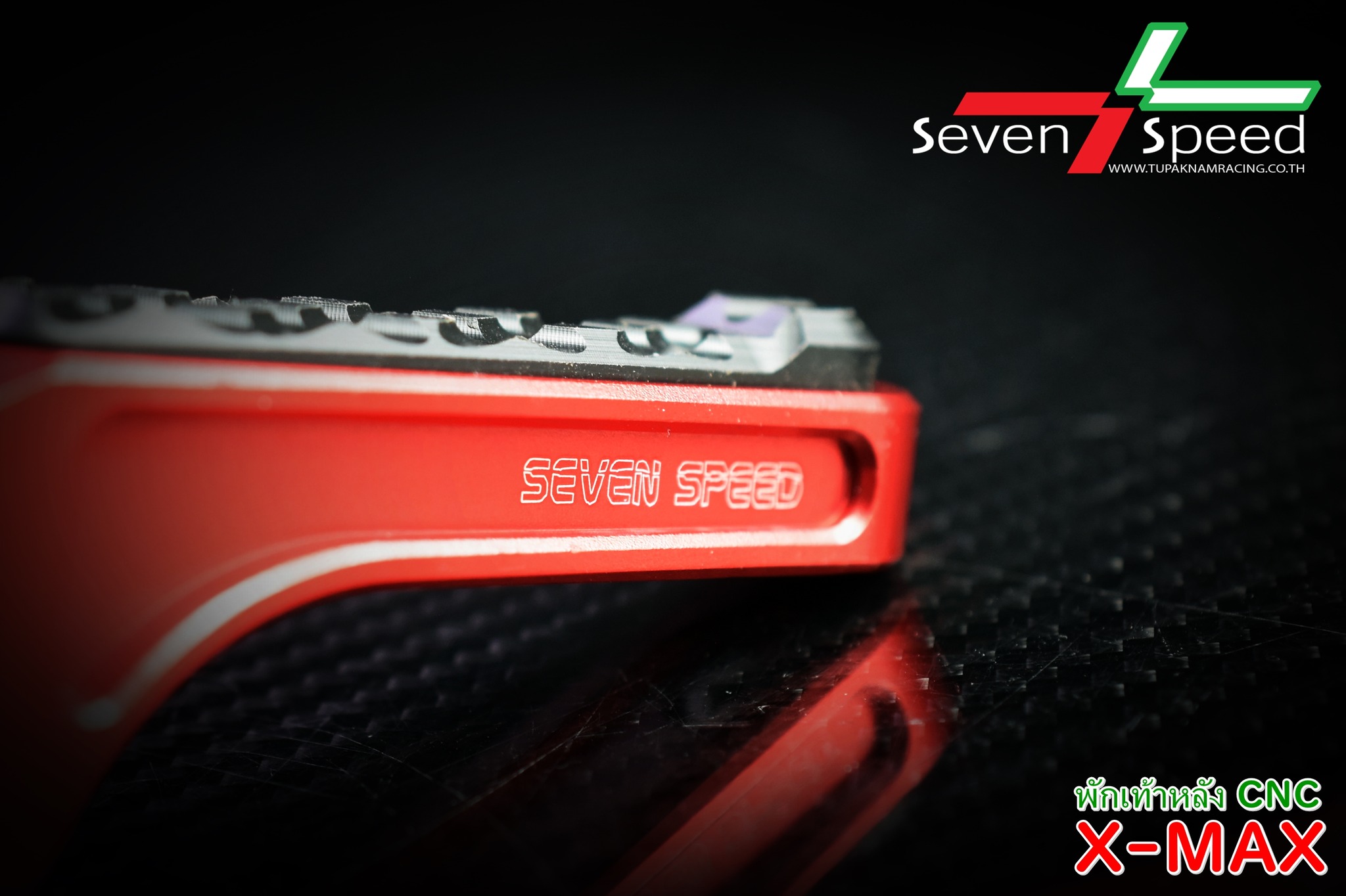 พักเท้าหลัง CNC ตรงรุ่น PG-1/N-MAX155 ปี2020/X-MAX300 พักเท้าหลังSevenspeed ราคา 900 บาท