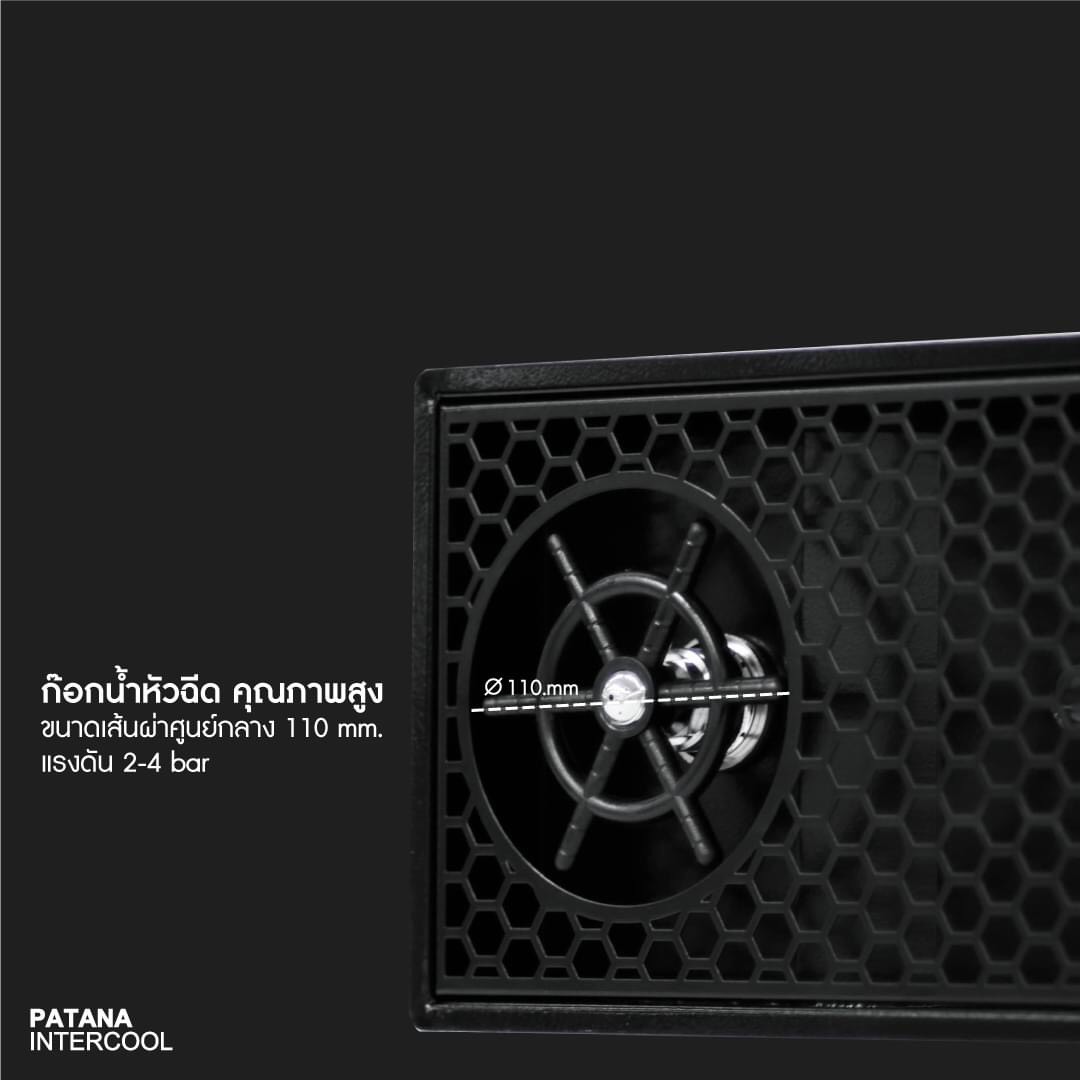 Rinser ที่ฉีดล้างแก้ว 1 หัวฉีดหัวหมี ลายรังผึ้ง สีดำ