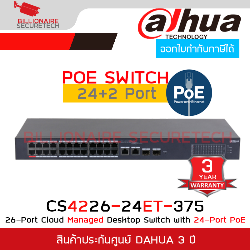 DAHUA CS4226-24ET-375 : 26-Port Cloud Managed Desktop Switch with 24-Port PoE BY BILLIONAIRE SECURETECH CS4226-24ET-375
