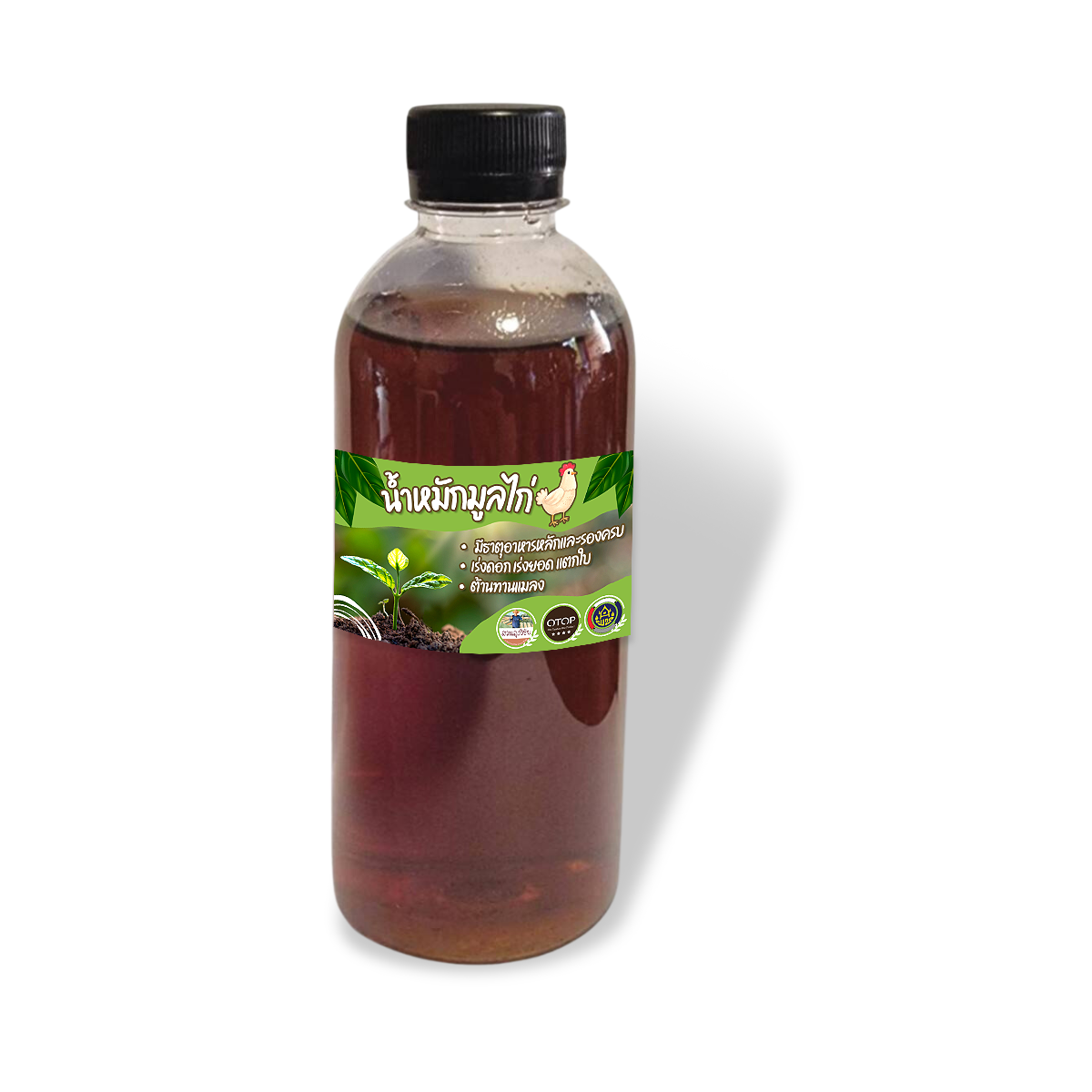 จุลินทรีย์ มูลไก่100% น้ำหมักชีวภาพมูลไก่ น้ำหมักมูลไก่ น้ำหมักขี้ไก่ เพิ่มธาตุอาหารให้ดิน บำรุงต้นไม้ ไร้กลิ่น เข้มข้น