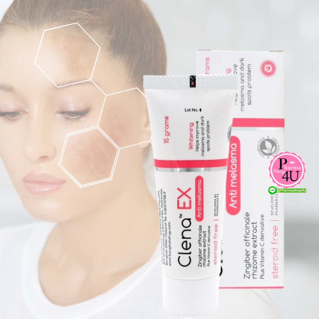 Clena EX Anti melasma คลีน่า เอ็กซ์ แอนตี้ เมลาสม่า (ผลิตภัณฑ์บำรุงผิวหน้า) ขนาด 15 กรัม (1 ชิ้น)