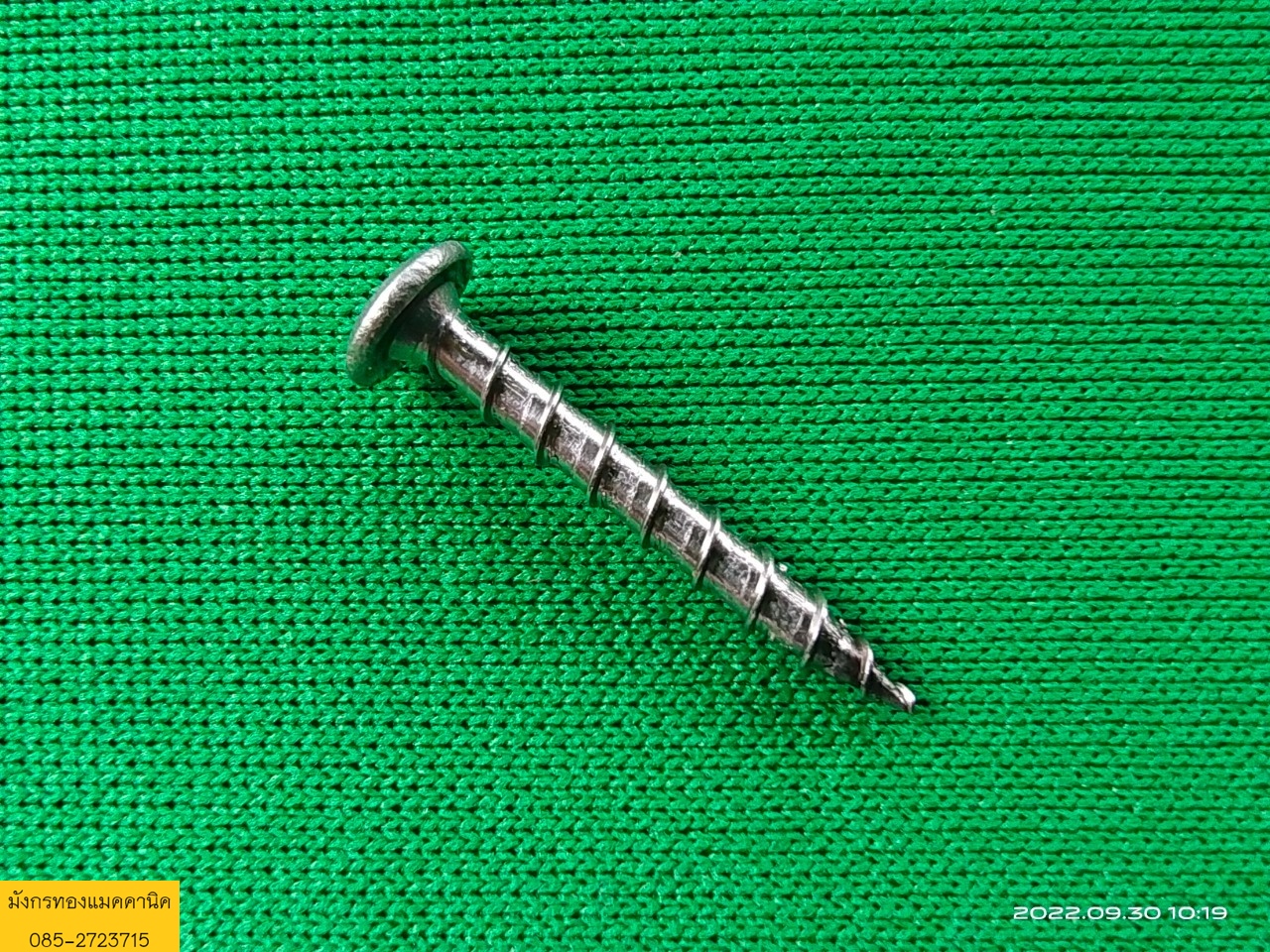 สกรูเกลียวหัวเตเปอร์แฉกสแตนเลส แบบคละขนาด มีขนาด 3 มิล ยาว 11-36 มิล ของใหม่