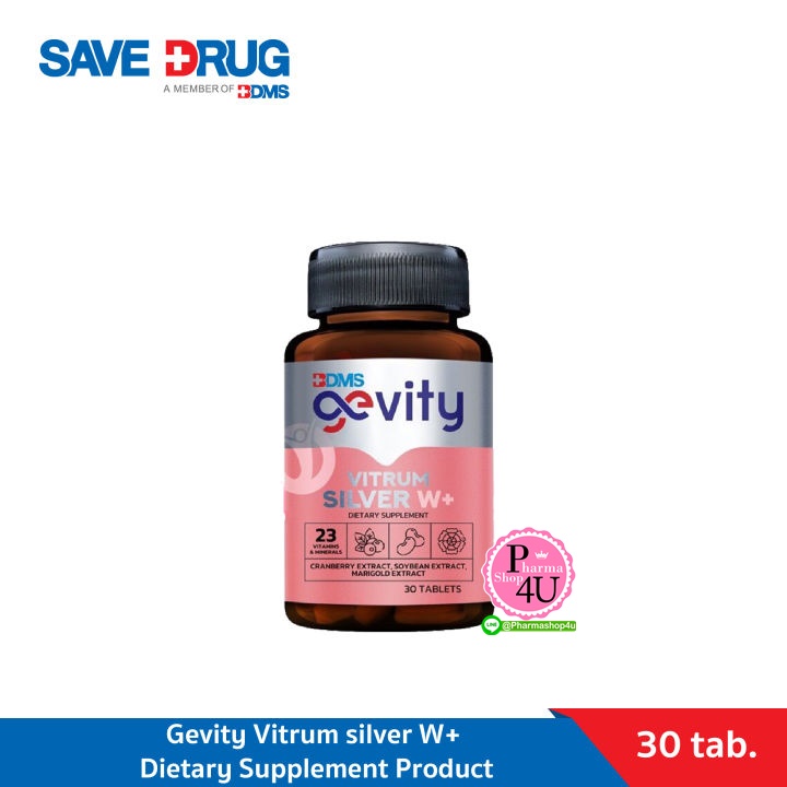GEVITY VITRUM SILVER W+ 30'S จีวิตี้ ไวทรัม ซิลเวอร์ ดับเบิ้ลยูพลัส #สำหรับ ผู้หญิง 50+ (ผลิตภัณฑ์เสริมอาหาร)
