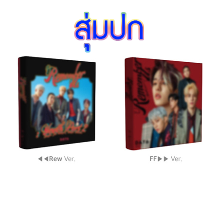 [PRE-ORDER] DAY6 - 4th Mini Album "REMEMBER US : YOUTH PART 2" (Random Cover - สุ่มปก)