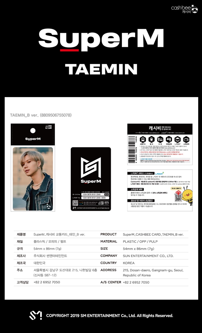 [PRE-ORDER] SuperM - Cashbee Transportation Card (B Ver.)
