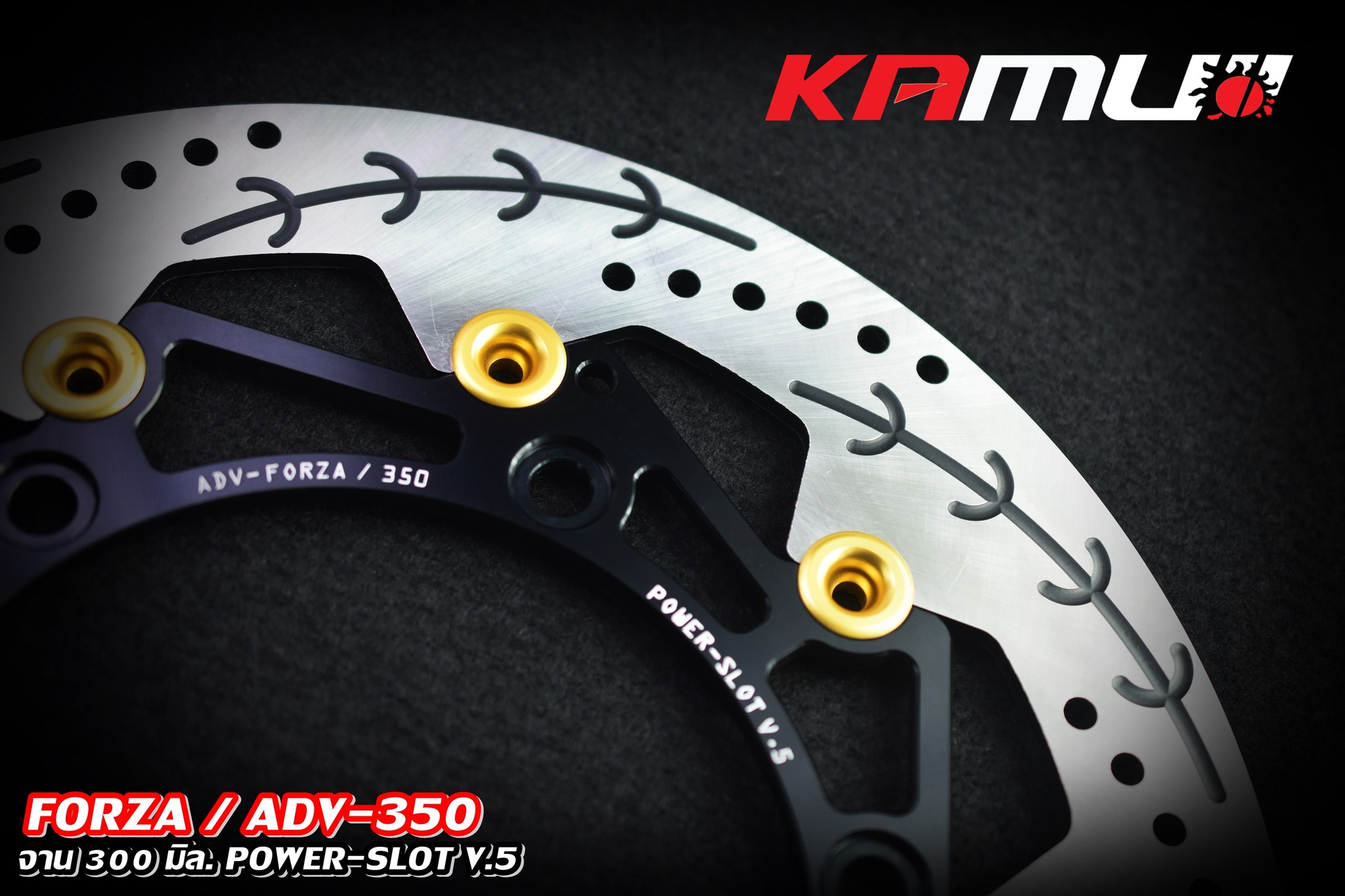 จานดิสก์ ADV-350 จานดิสก์ Forza 300/350 #จานดิสก์ADV350 #จานดิสก์Forza #จานดิสก์KAMUI จานหน้า 300 มิล.Power-Slot V.5 🔥🔥🔥 จานหลัง 245 มิล. Power Slot V.5 ข้อดีของจาน Floating - ใส่ปั๊ม Brembo ไม่ติดหมุด ไม่ต้องตัดผ้าเบรค - จับหน้าผ้