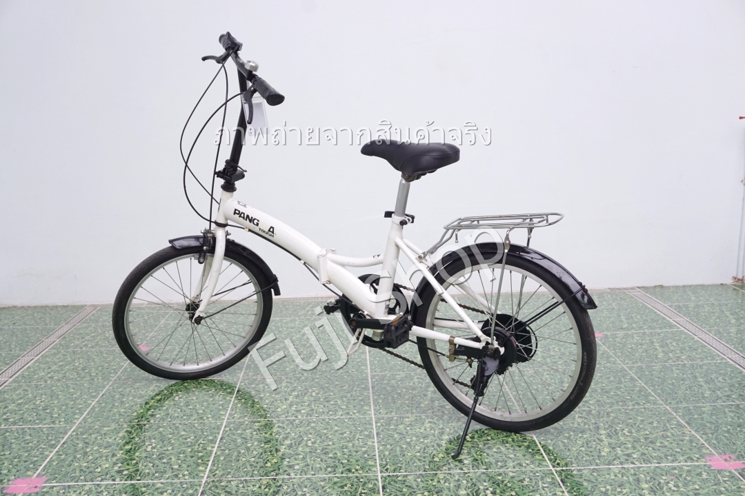 จักรยานพับได้ญี่ปุ่น - ล้อ 20 นิ้ว - ยางตัน - มีเกียร์ - สีขาว [จักรยานมือสอง]
