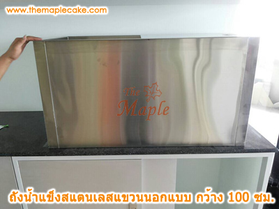 ถังน้ำแข็งสแตนเลส เปิดบนบานสไลด์ ชนิดแขวน (ตีราคาตามขนาด)