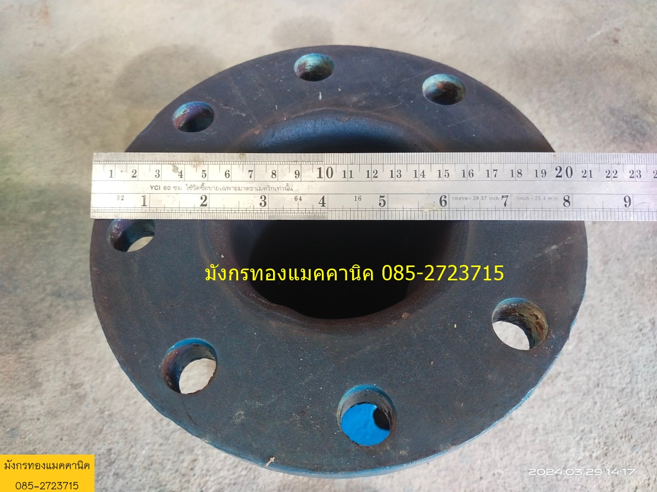ข้อลดแบบหน้าแปลน 8 นิ้ว วัสดุเหล็กหล่อ ข้อลด 4 นิ้ว ออก 2 นิ้ว