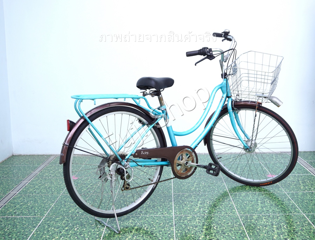 จักรยานแม่บ้านญี่ปุ่น - ล้อ 26 นิ้ว - เกียร์ 6 สปีด - ไฟหน้าอัตโนมัติ - สีฟ้า [จักรยานมือสอง]