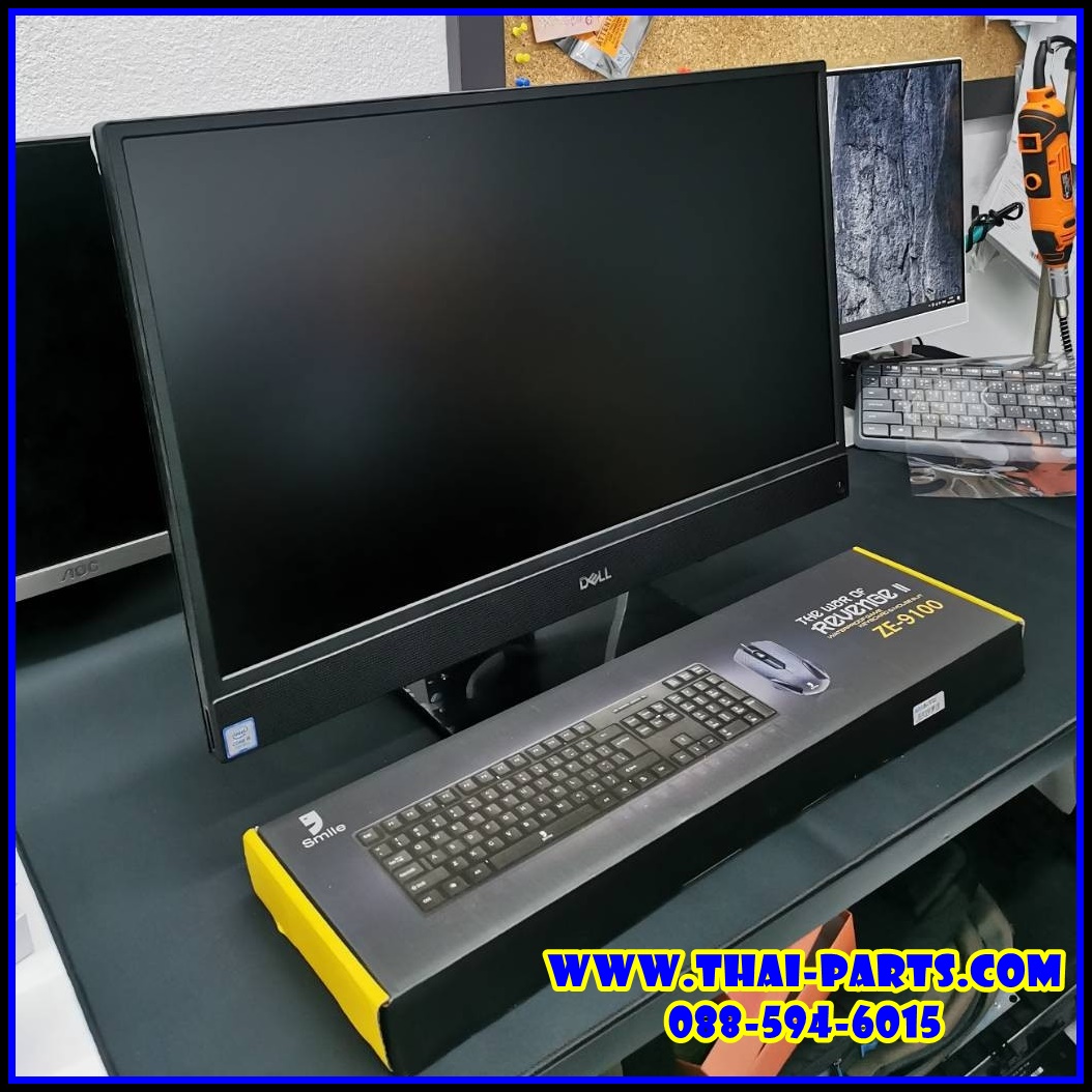 คอมพิวเตอร์ เดล ออล-อิน-วัน ครบชุด พร้อมใช้งาน Dell Inspiron 24 AIO 3477 CoreI5-7200U มือสอง