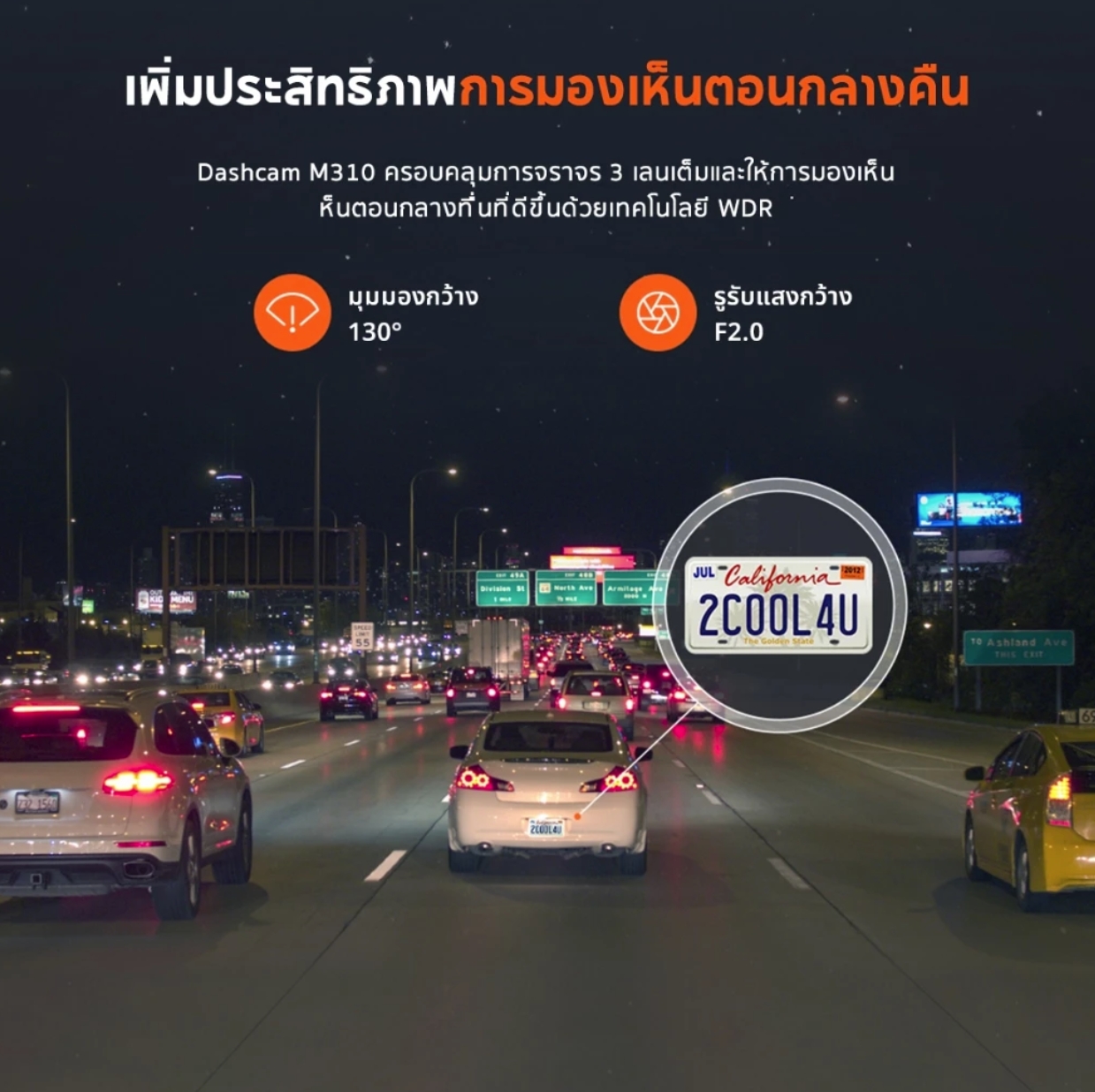 70mai M310 กล้องติดรถ Dash Cam กล้องติดรถแบบกล้องหน้า 1296P BY BILLIONAIRE SECURETECH M310