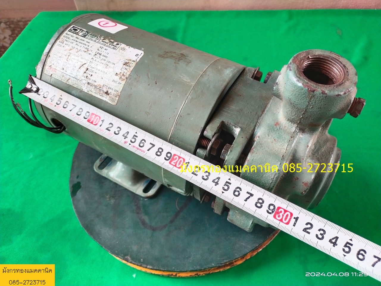 ปั๊มน้ำ Aurora made in USA ขนาด 1.5 แรง ใช้ไฟ 380V ท่อน้ำเข้า1.5 นิ้ว ออก 1 นิ้ว