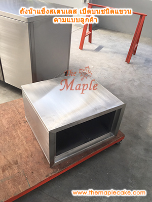 ถังน้ำแข็งสแตนเลส เปิดบนบานสไลด์ ชนิดแขวน (ตีราคาตามขนาด)