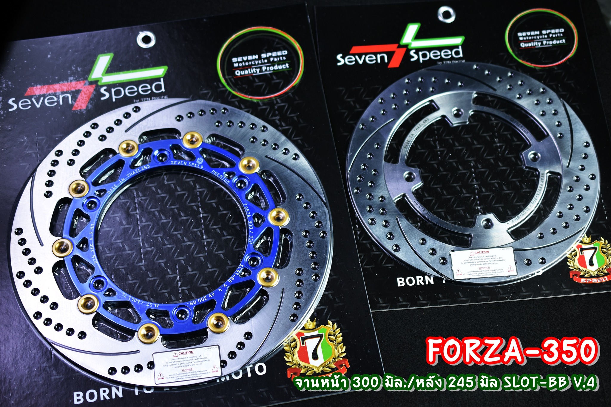 จานดิสก์forza350 จานหน้า 300 มิล / หลัง 245 มิล . Slot-BB V.4