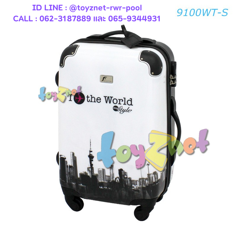 Fantastico Night & Day Suitcase 20in (51cm) - White no.9100WT-S