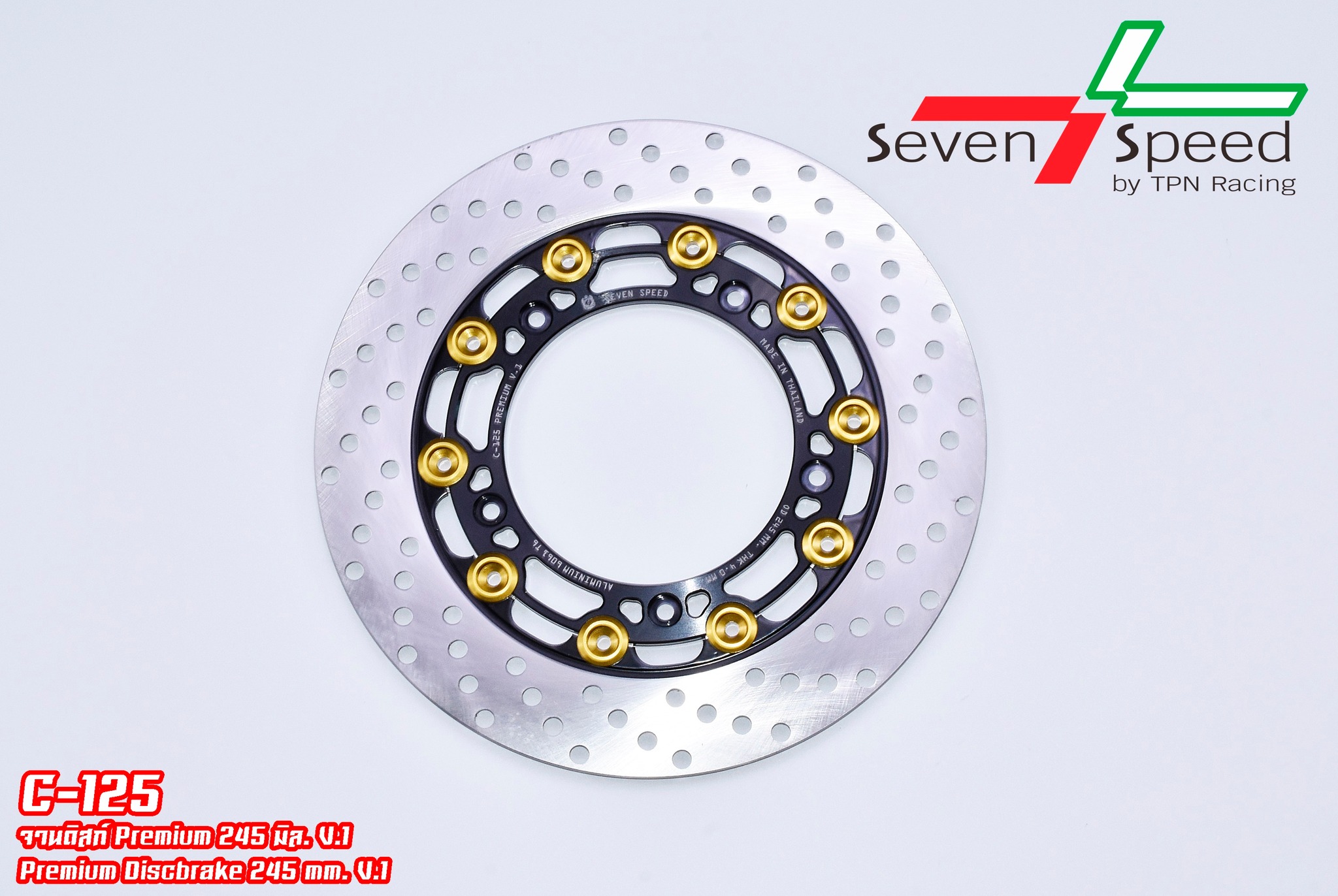 จานดิสก์ c125 จานดิสก์ 245 มิล. ราคา 1,500 บาท ขาจับปั๊มเดิม ราคา 300 บาท