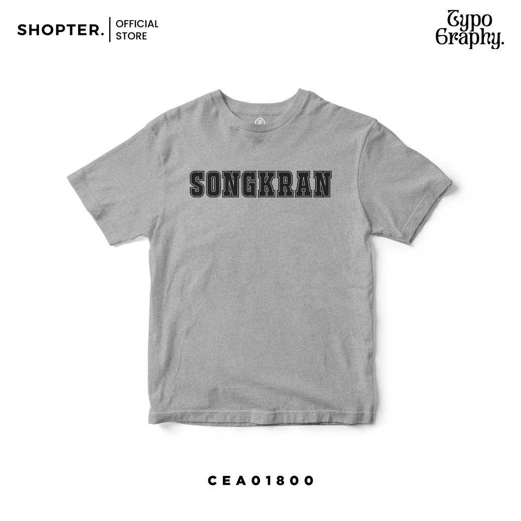เสื้อยืด ลาย SONGKRAN สีเทา (C20) รหัส CEA01800 #เสื้อยืด #Typography
