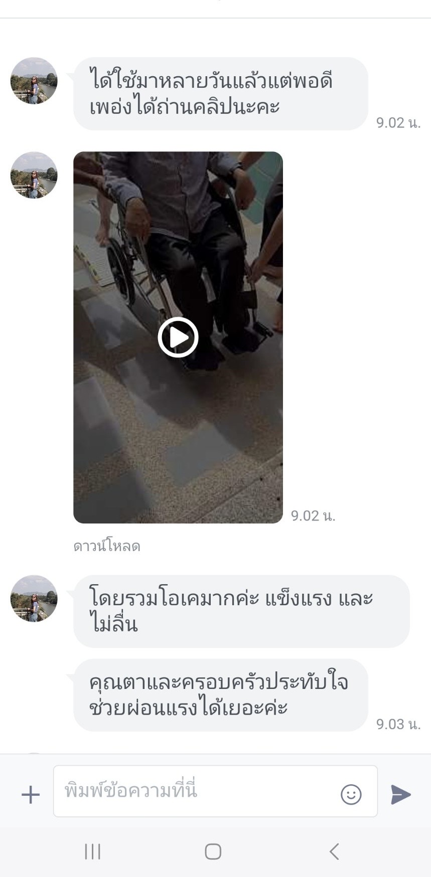 ทางลาดรถเข็นอลูมิเนียม ยาว 150ซม. กว้าง 75ซม. พกพา พับได้ ใช้ได้ถึงความสูงสุด 35 cm **มีของพร้อมส่ง - Aluminium Ramp 5f 150x76x5 cm 12kg