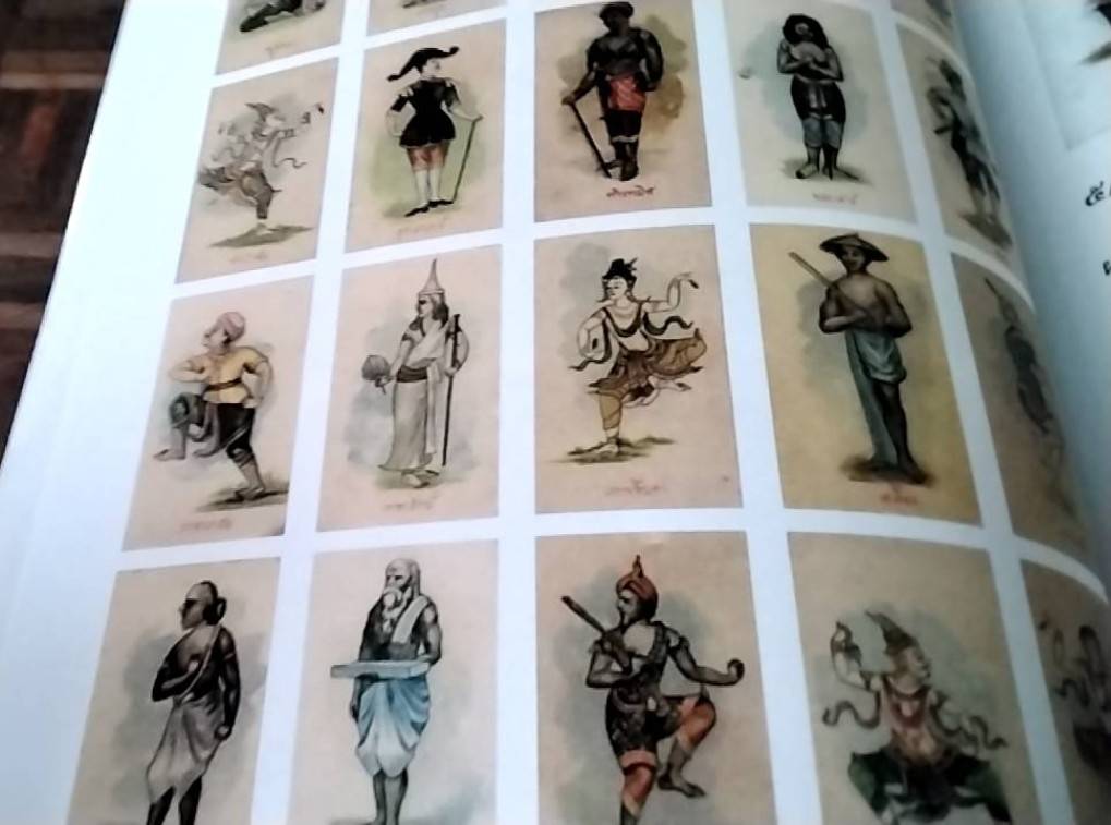 ย้อนอดีตรูปยาซิกาแรต