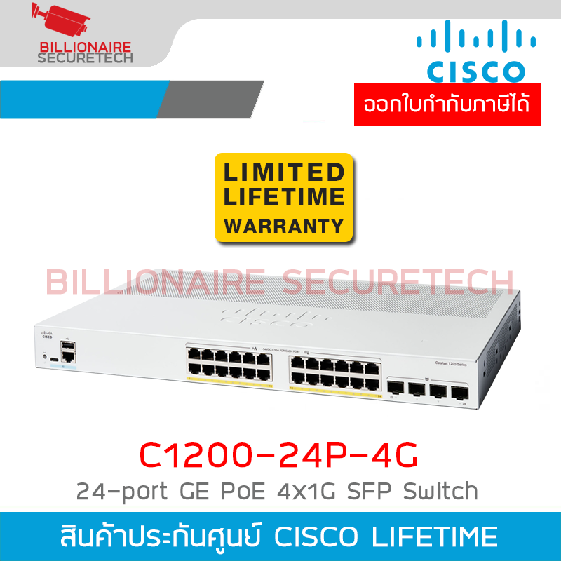 CISCO C1200-24P-4G Gigabit PoE Switch 24-port GE PoE, 4x1G SFP, 195W BY BILLIONAIRE SRCURETECH CISCO C1200-24P-4G
