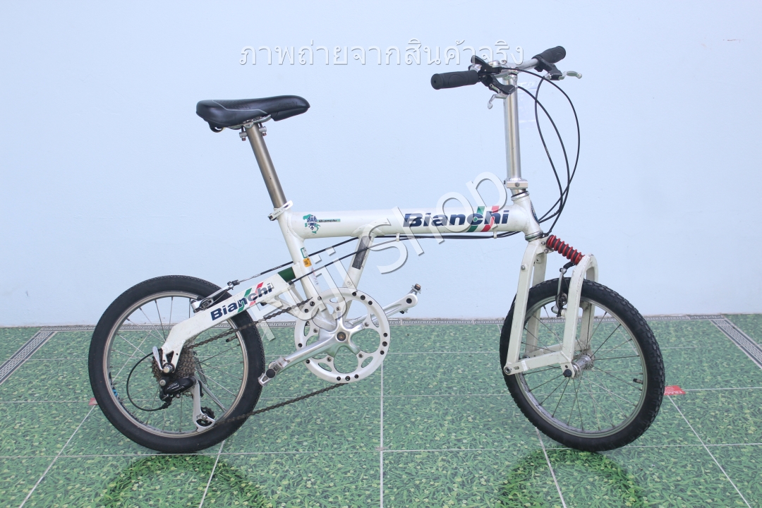 จักรยานพับได้ญี่ปุ่น - ล้อ 18 นิ้ว - ขาไก่ - เกียร์ 7 สปีด - อลูมิเนียม - Bianchi - สีขาว [จักรยานมือสอง]