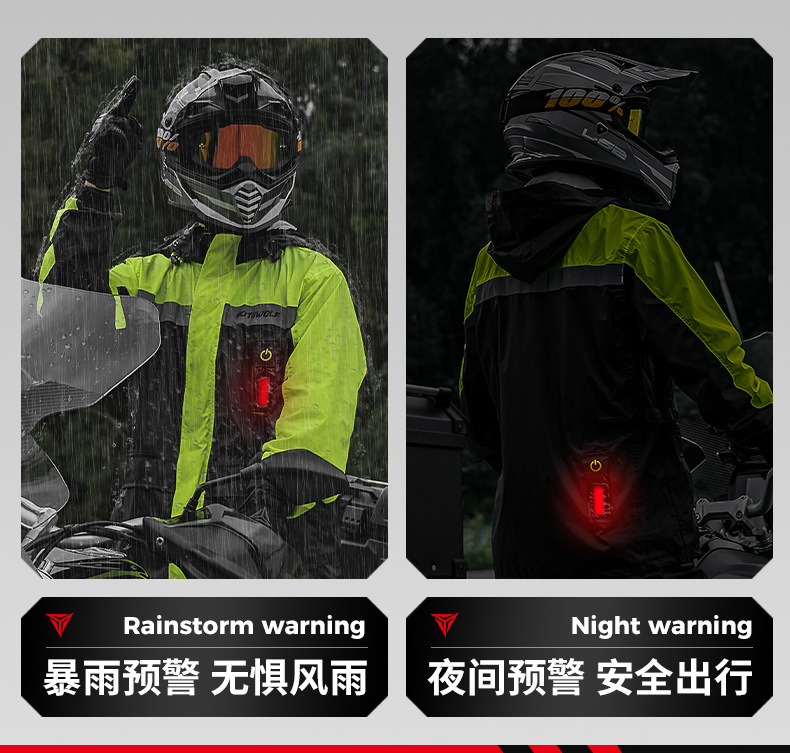เสื้อและกางเกงกันฝน MOTOWOLF MDL0402B