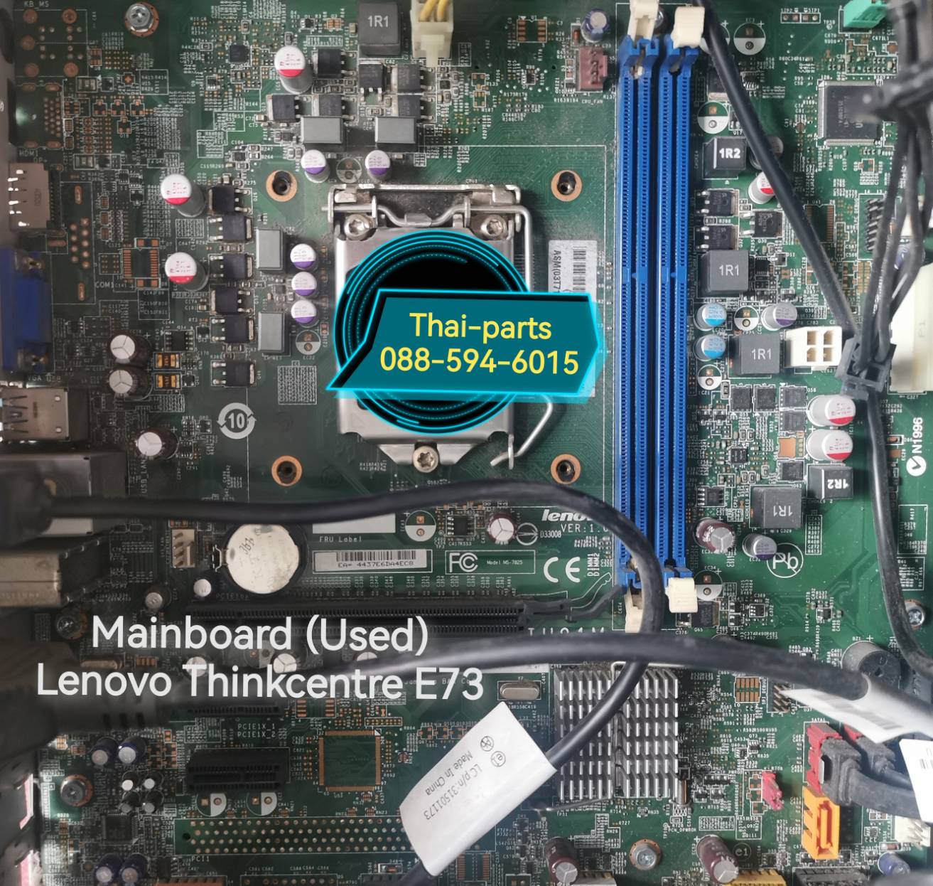 Mainboard Lenovo ThinkCentre E73 เมนบอร์ด Lenovo มือสอง