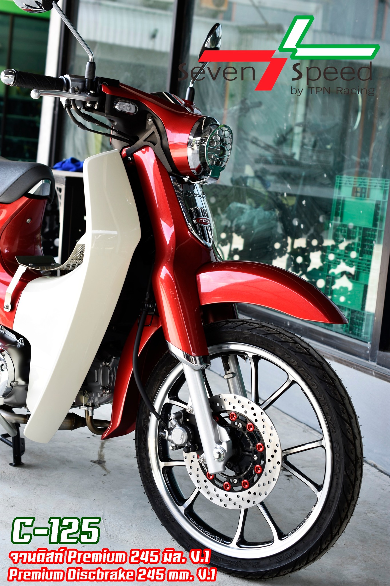 จานดิสก์ c125 จานดิสก์ 245 มิล. ราคา 1,500 บาท ขาจับปั๊มเดิม ราคา 300 บาท