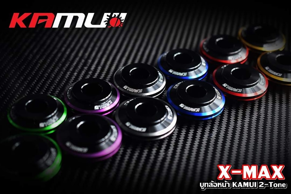 บูทล้อหน้า X-MAX KAMUI 2-Tone ราคาชุดละ 750 บาท เท่านั้น !!!!!!!