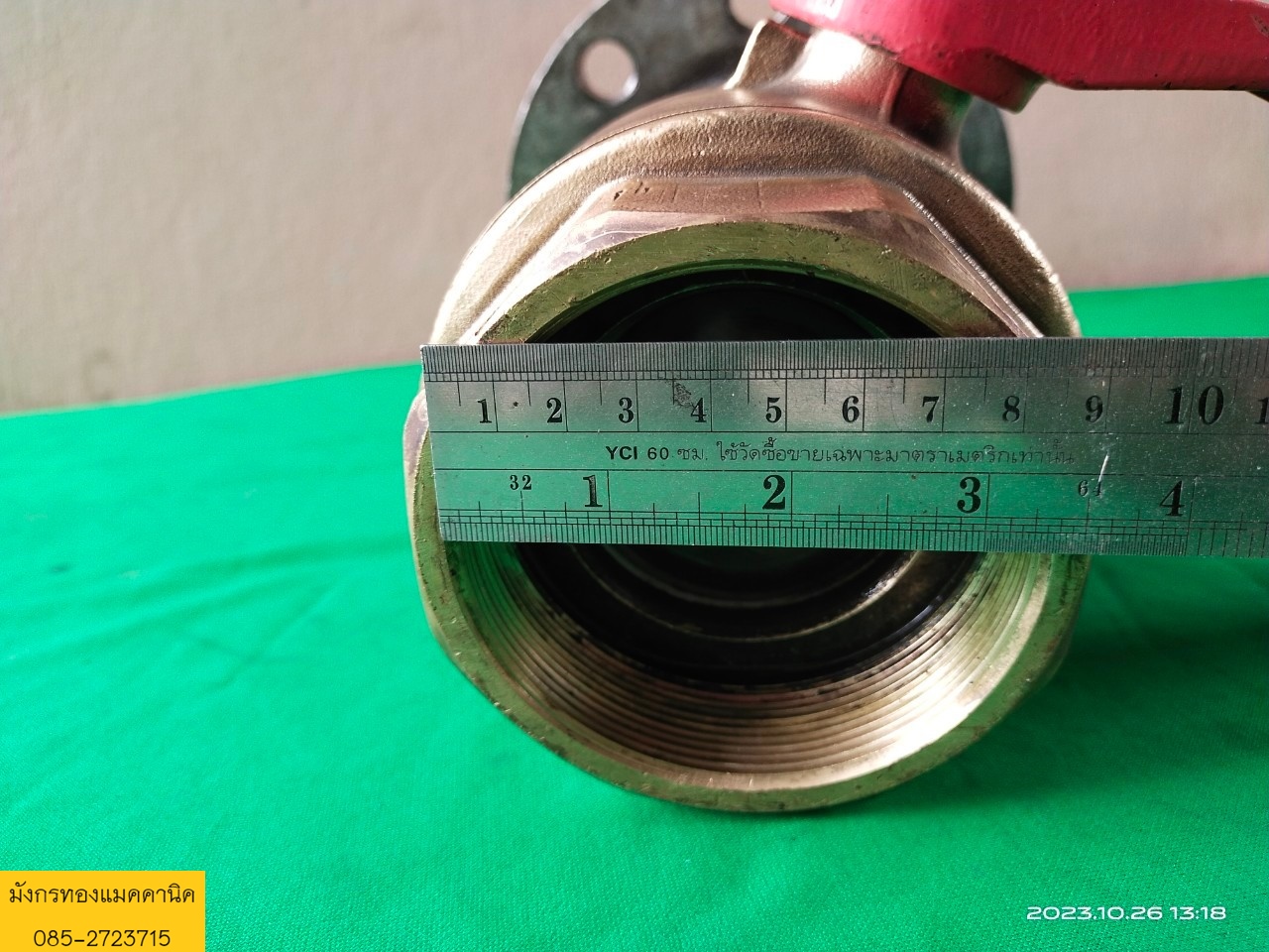 บอลวาล์ทองเหลือง 3 นิ้ว KITZ ติดหน้าแปลนเหล็กหล่อ 1 ด้าน