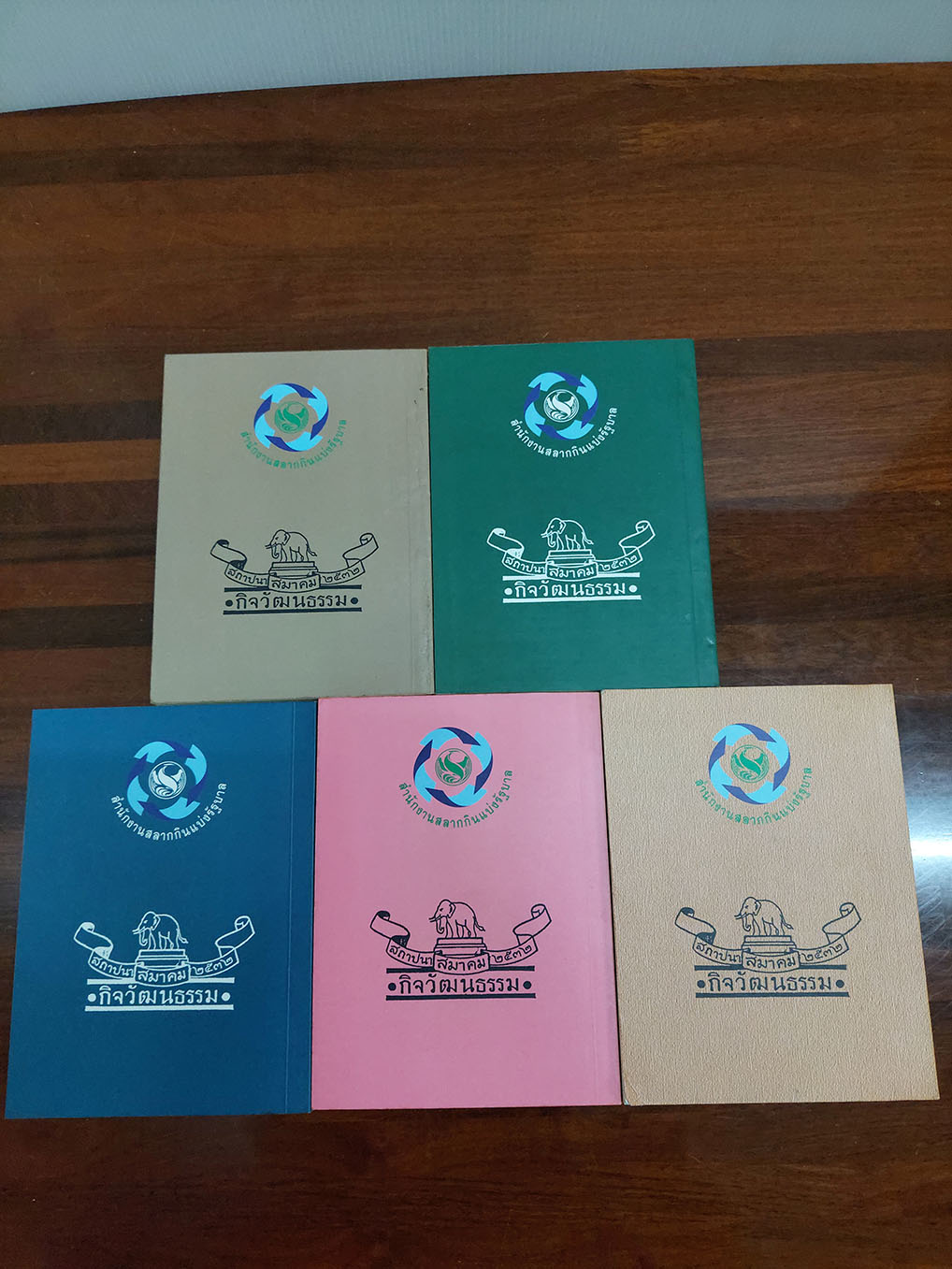 ตำราแม่ครัวหัวป่าก์(5 เล่ม)