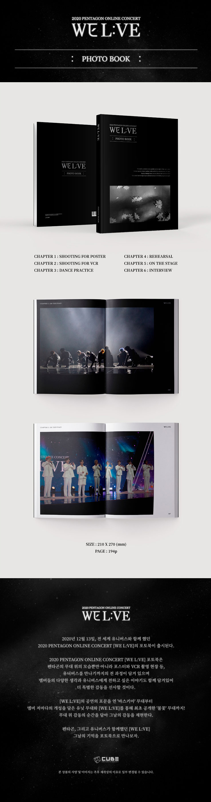 [PRE-ORDER] PENTAGON - 2020 PENTAGON Online Concert "WE L:VE" Photobook
