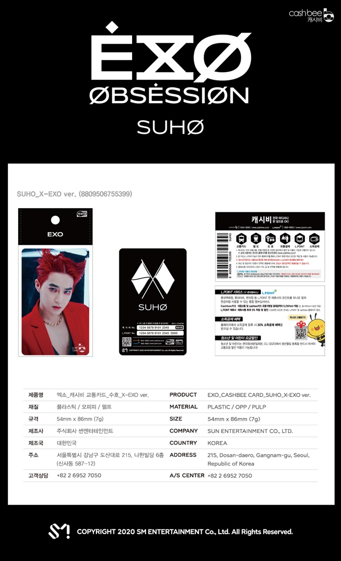 [PRE-ORDER] EXO - Cashbee Transportation Card (X-EXO VER.)