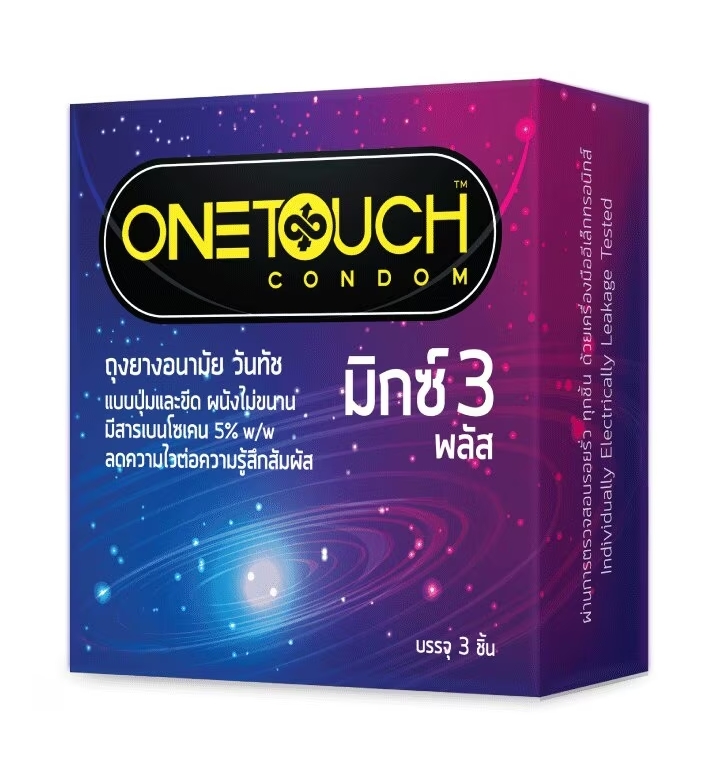 ONETOUCH CONDOM ถุงยางอนามัย วันทัช แบบปุ่มและขีด ผนังไม่ขนาน มิกซ์ 3 พลัส ขนาด 52 mm. 3 ชิ้น