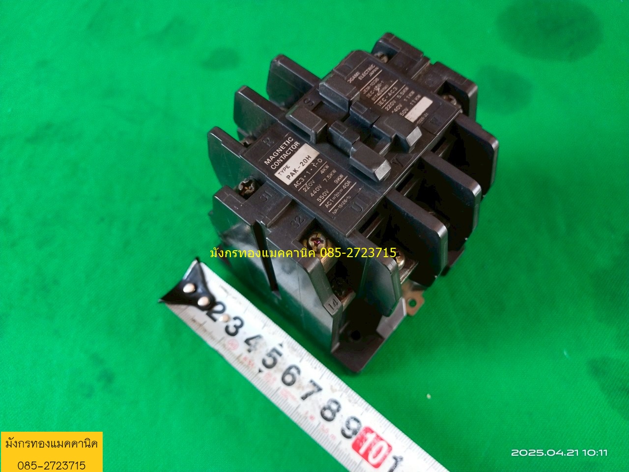 แมกเนติก TOGAMI made in Japan ขนาด 40A คอล์ย 200v