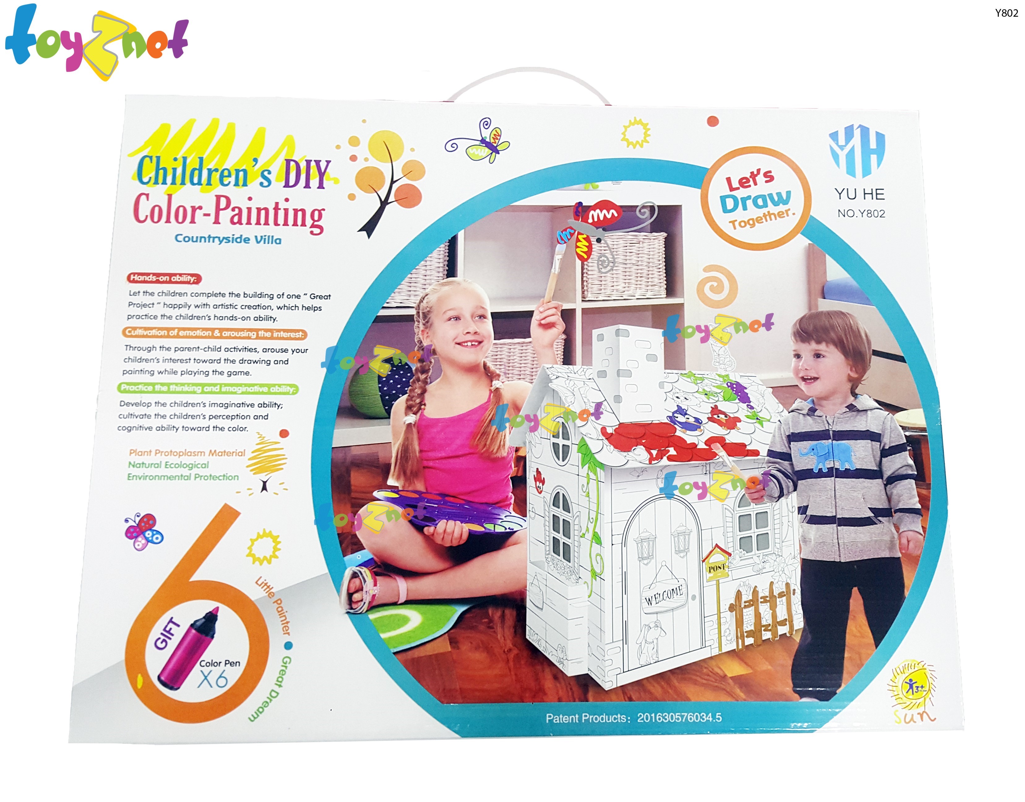 Toyznet ส่งฟรี บ้านกระท่อมน้อย กระดาษแข็ง ระบายสี รุ่น Y802