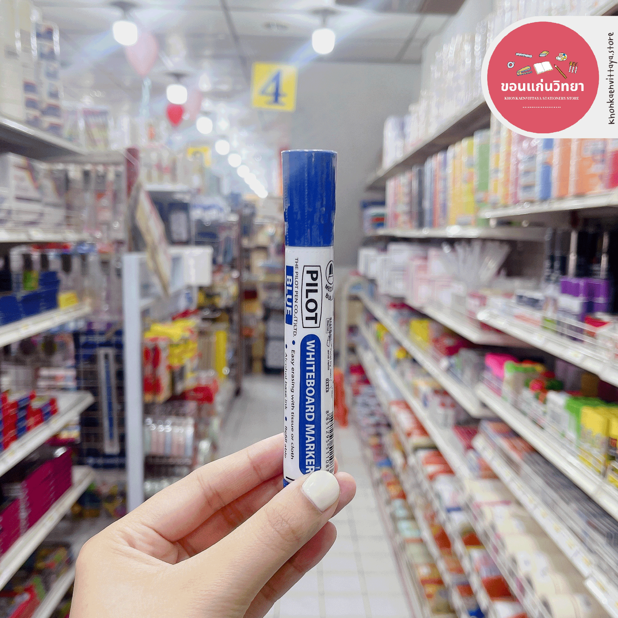 ปากกาไวท์บอร์ด Whiteboard Marker ไพล็อต Pilot รุ่น WBMA-M หัวกลม ไร้กลิ่น (สีดำ,น้ำเงิน,แดง,เขียว) จำนวน 1 ด้าม