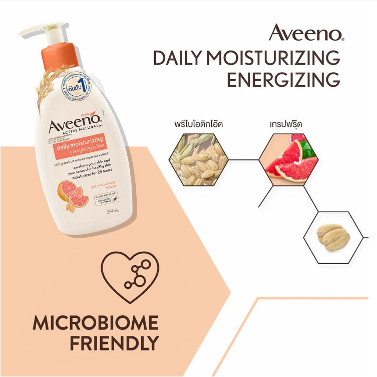 AVEENO Daily Moisturizing Energizing Lotion 354ml #สีส้ม #กลิ่น(ส้ม)CITRUS