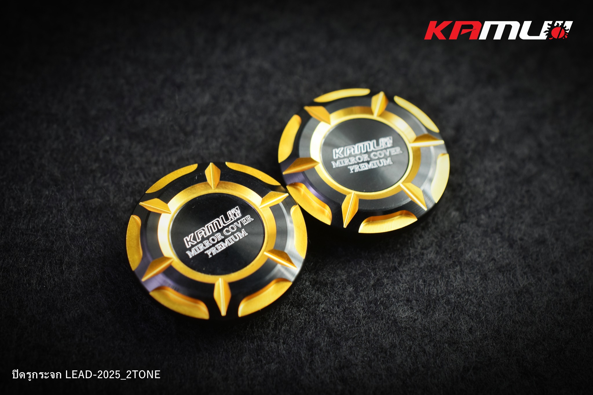 ปิดรูกระจกปั๊มแต่ง LEAD-2025 KAMUI 2-Tone ราคา550