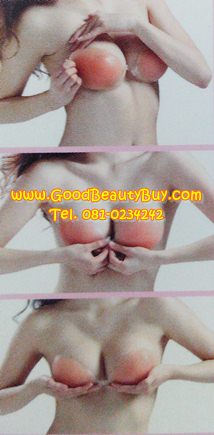 Invisible Bra บราซิลิโคนเสริมหน้าอก บราไร้สายเสริมหน้าอก ช่วยให้หน้าอกได้รูปสวย