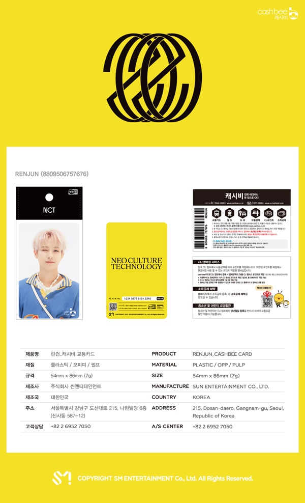 [PRE-ORDER] NCT - Cashbee Transportation Card "RESONANCE PT.2"