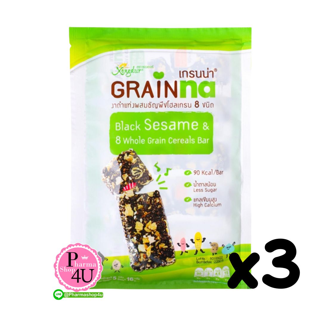 (ซื้อ3 ราคาพิเศษ) Xongdur Grainna ซองเดอร์ เกรนน่า ซีเรียลบาร์ ผสมธัญพืชโฮเกรน 8 ชนิด (บรรจุ 5 ชิ้น/แพ็ค)