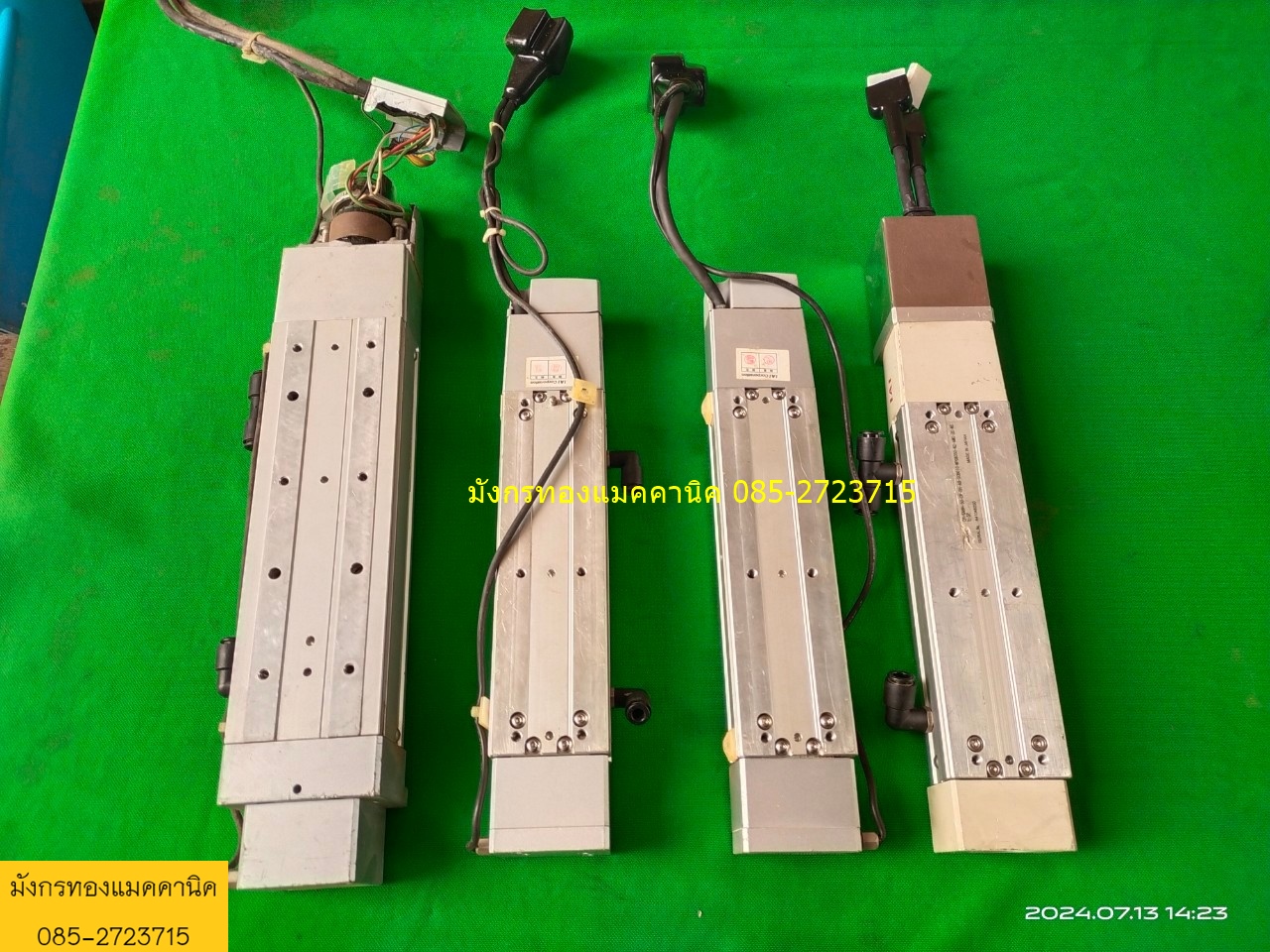 บอลสกรูแกนสำเร็จ