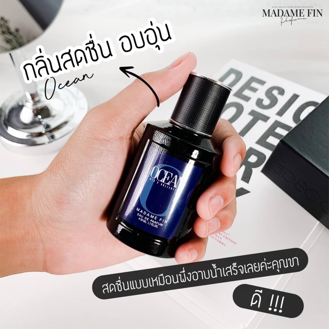 น้ำหอมมาดามฟิน น้ำหอมผู้ชาย กลิ่นโอเชี่ยน OCEAN (กล่องสีน้ำเงิน)