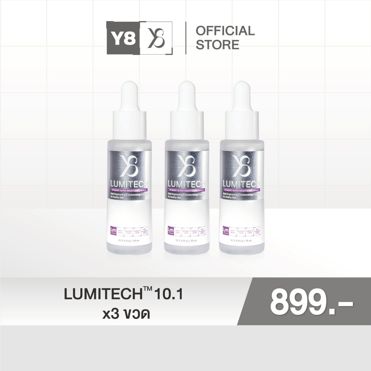 Lumitech 10.1 เอกสิทธิ์ หนึ่งเดียวในโลก รวม Super Whitening Brightening Moisturizing 3 ขวด