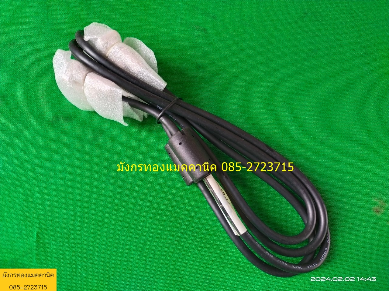 สาย DVI ยาว 1.8 เมตร ของใหม่