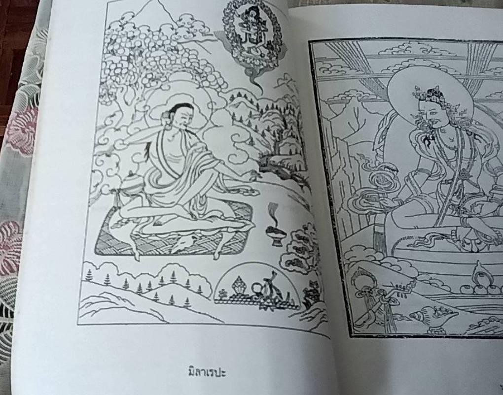 ชีวประวัติของมิลาเรปะ