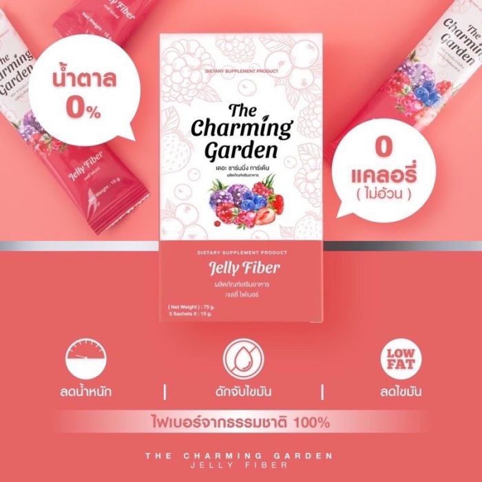 เจลลี่ ไฟเบอร์ Jelly Fiber