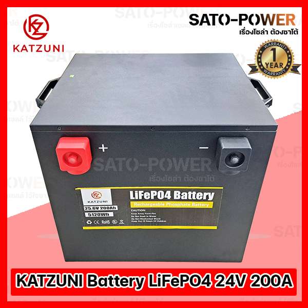 KATZUNI Battery LiFePo4 24V 200A แบตเตอรี่ ลิเธียมไอออนฟอตเฟส เเบตลิเธียม รับประกัน 2 ปี สั่งซื้อกรุณาทักเเชทเท่านั้น สินค้ามีน้ำหนักมาก